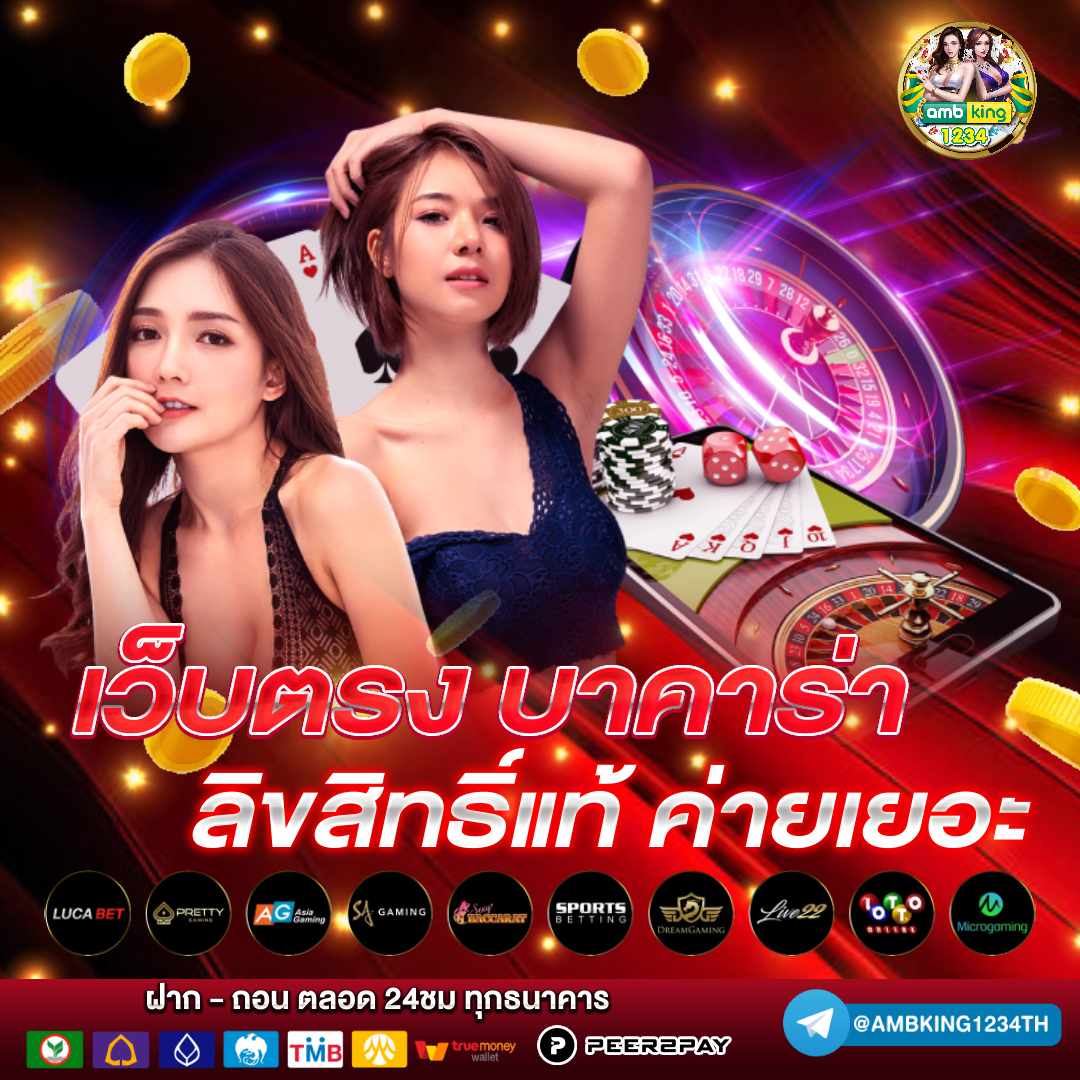 ยูสเซอร์ - แบนเนอร์โปรโมชั่น