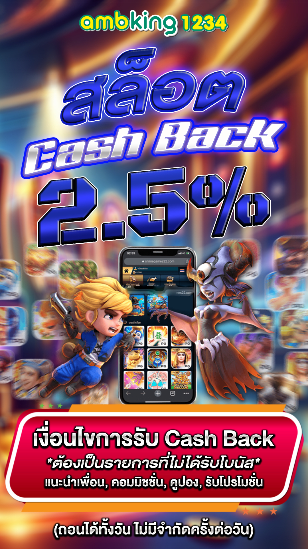 สล็อตโปร1บาท - แบนเนอร์โปรโมชั่น