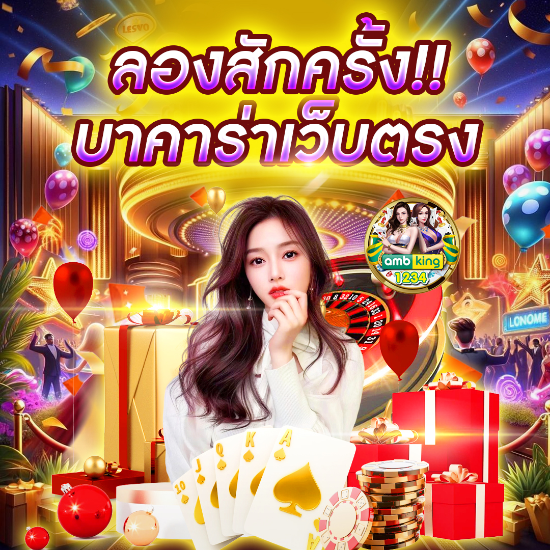 สล็อต 888 pg - แบนเนอร์โปรโมชั่น