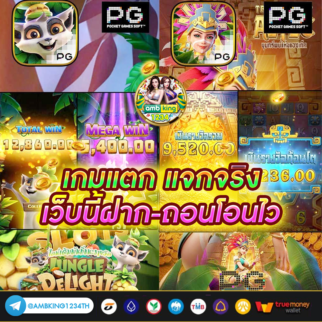 สล็อตฝากวอเล็ท - แบนเนอร์โปรโมชั่น