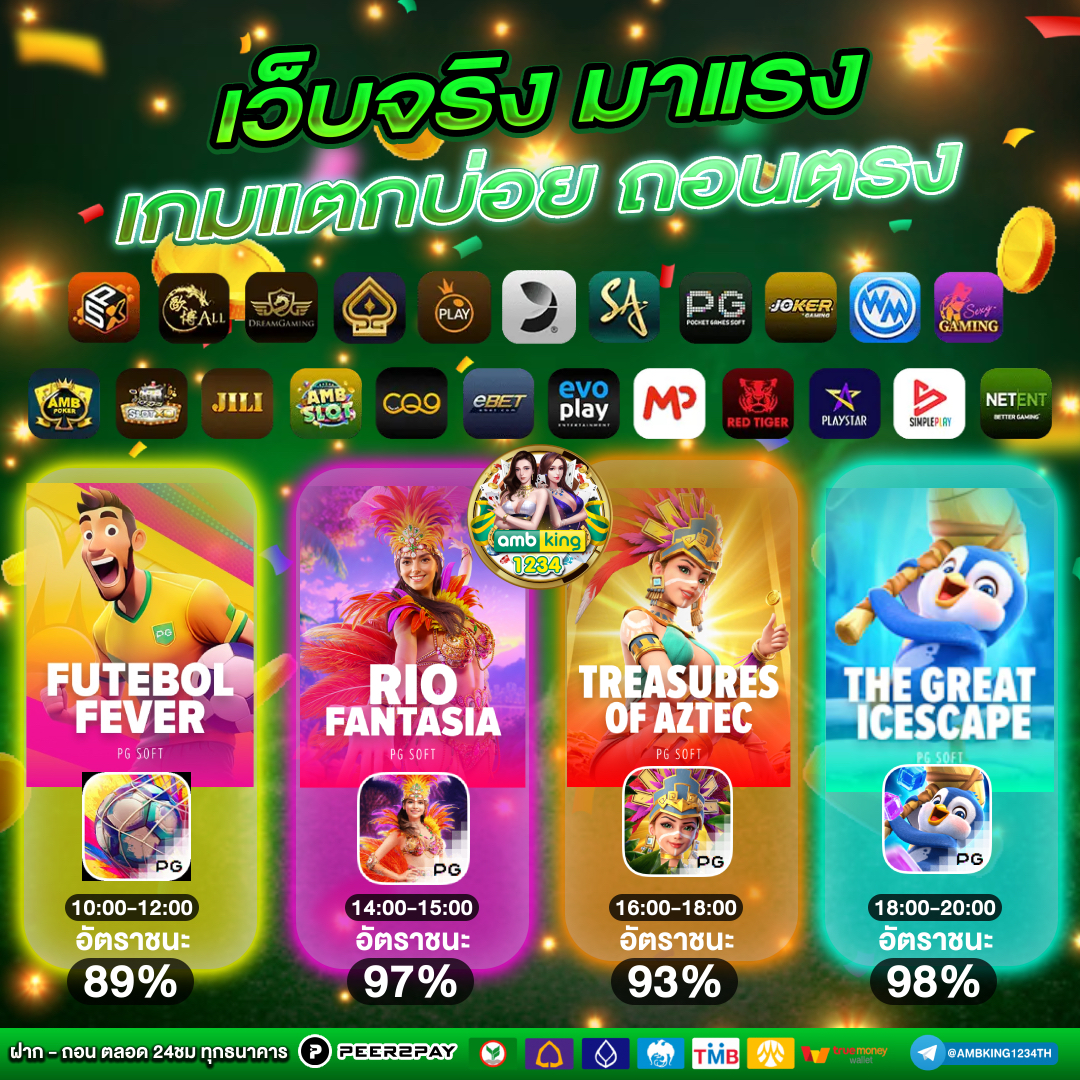 เว็บ คา สิ โน ออนไลน์ ที่ ดี ที่สุด - แบนเนอร์โปรโมชั่น