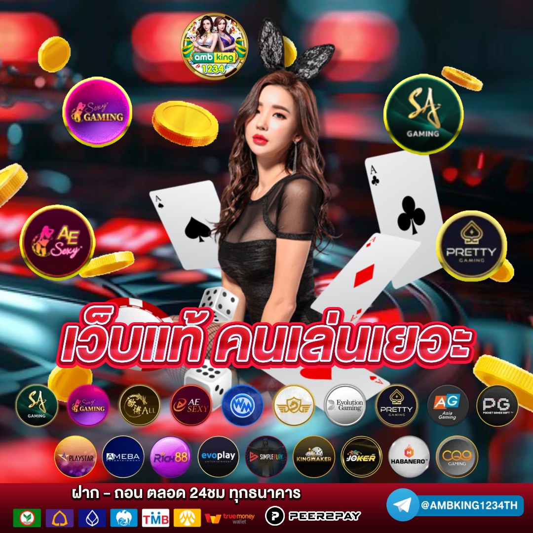 สล็อต 666 เครดิตฟรี ไม่ต้อง ฝาก - แบนเนอร์โปรโมชั่น