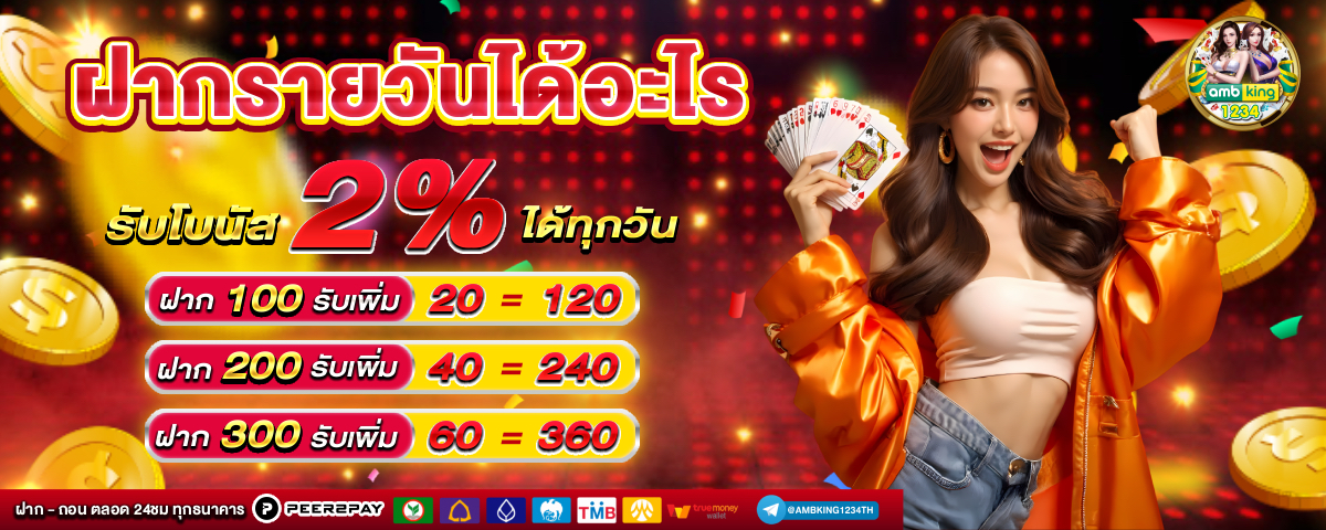 แตก ดี 777 สล็อต - แบนเนอร์โปรโมชั่น