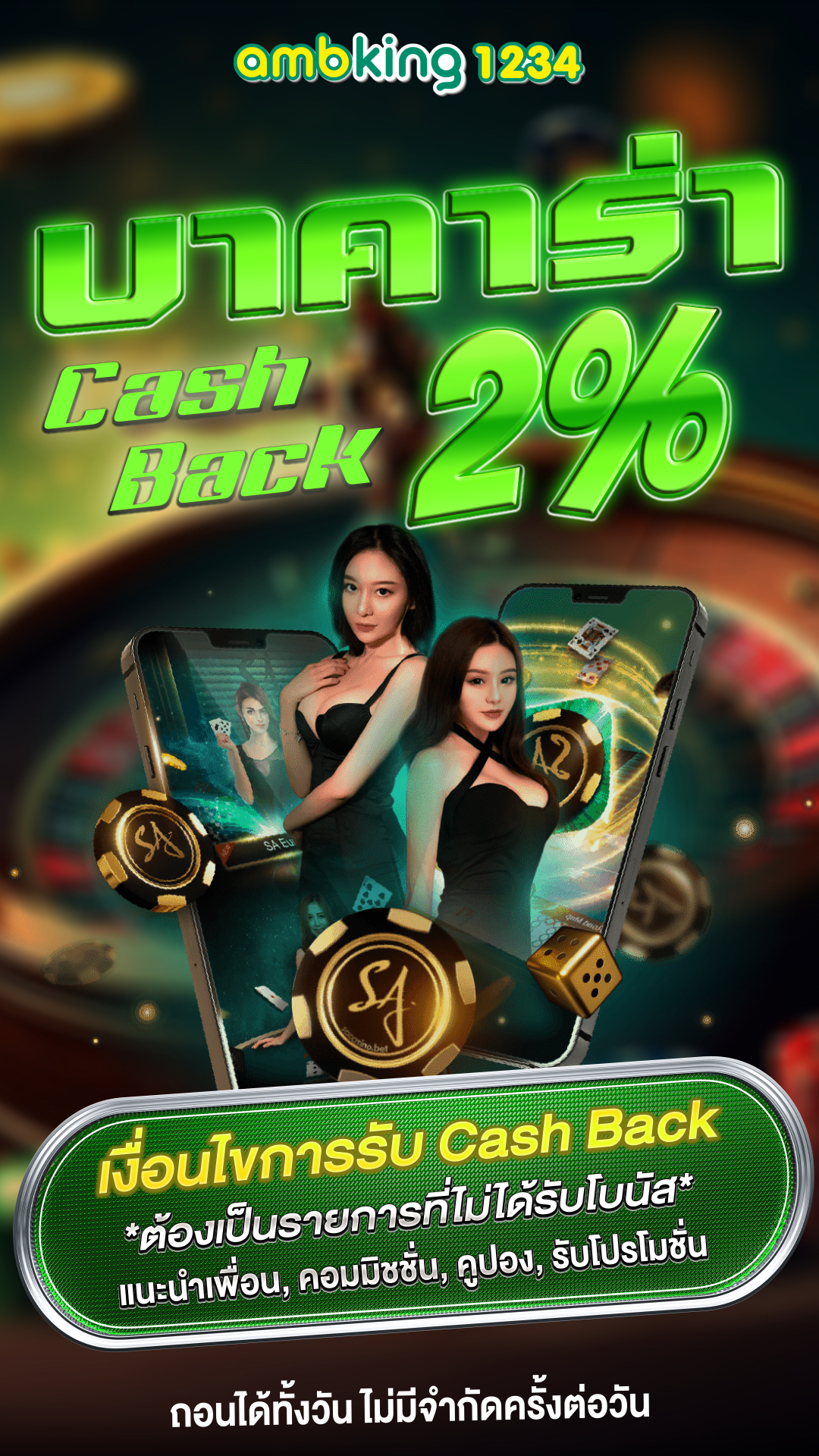 pg slot zeed - แบนเนอร์โปรโมชั่น