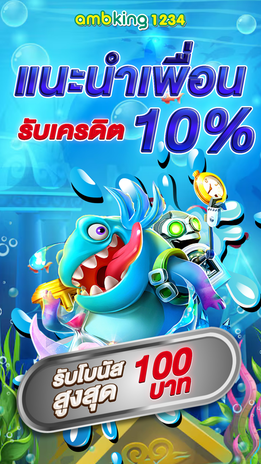 pg slot รวม - แบนเนอร์โปรโมชั่น