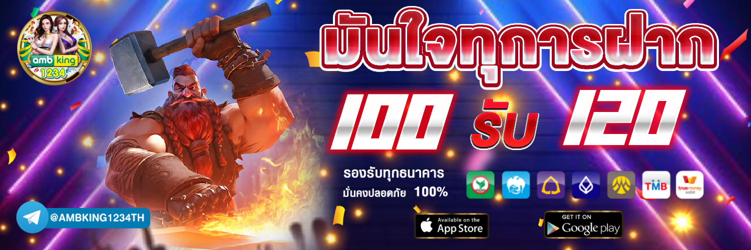 สมัครเล่นสล็อตpg - แบนเนอร์โปรโมชั่น