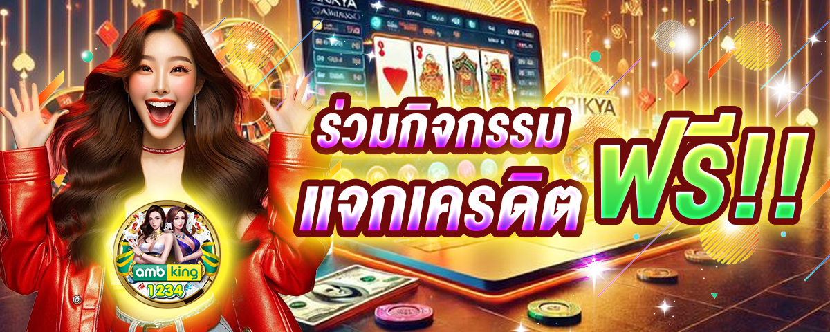 เว็บสล็อต pg ทั้งหมดวอลเลท - แบนเนอร์โปรโมชั่น
