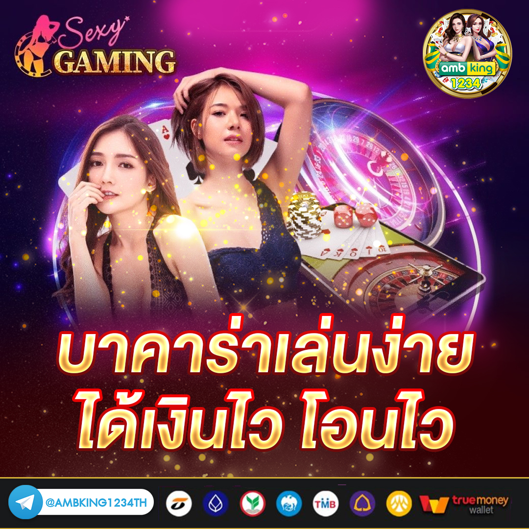 mสล็อต - แบนเนอร์โปรโมชั่น