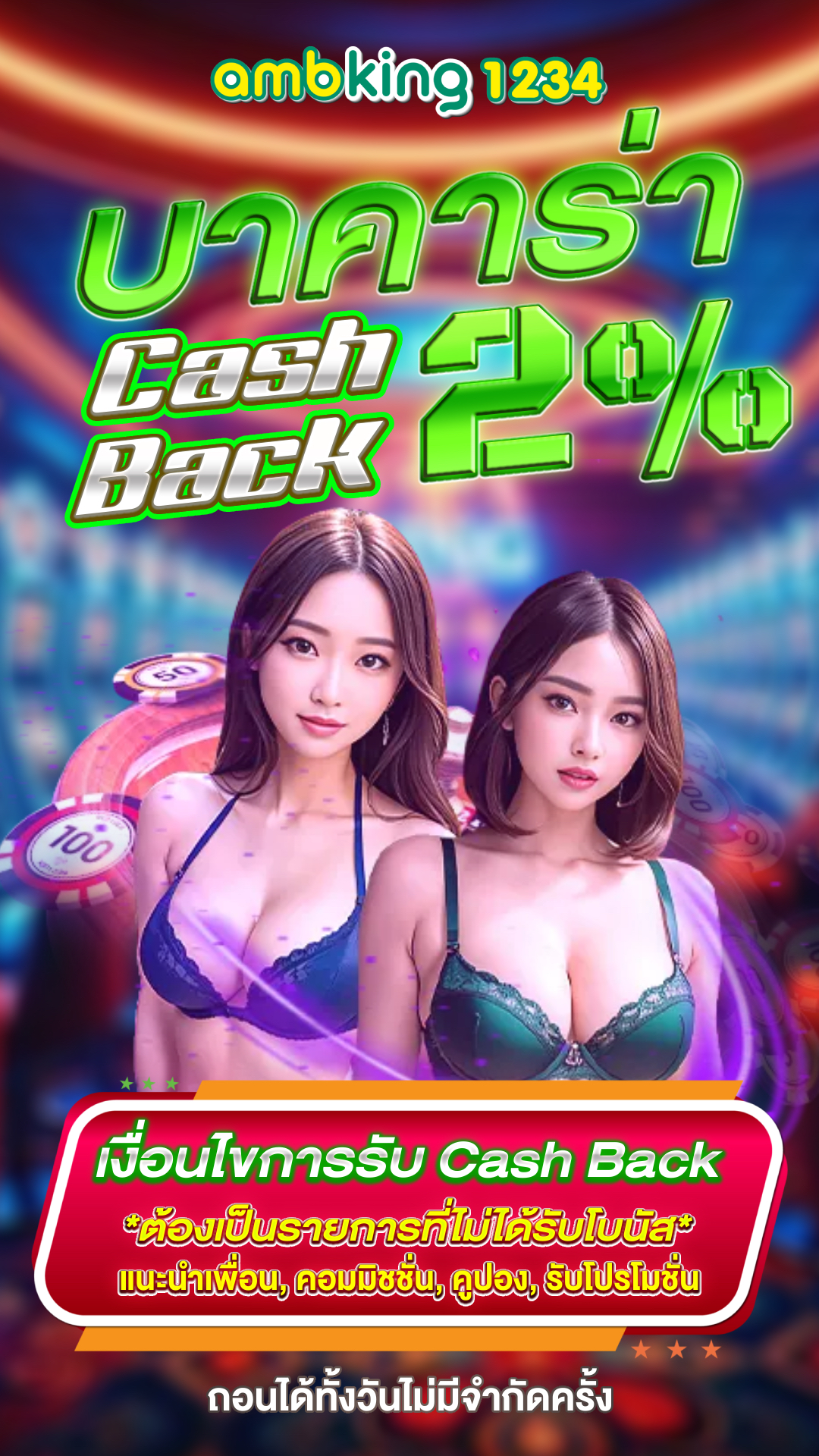 สมัครปั่นสล็อต - แบนเนอร์โปรโมชั่น
