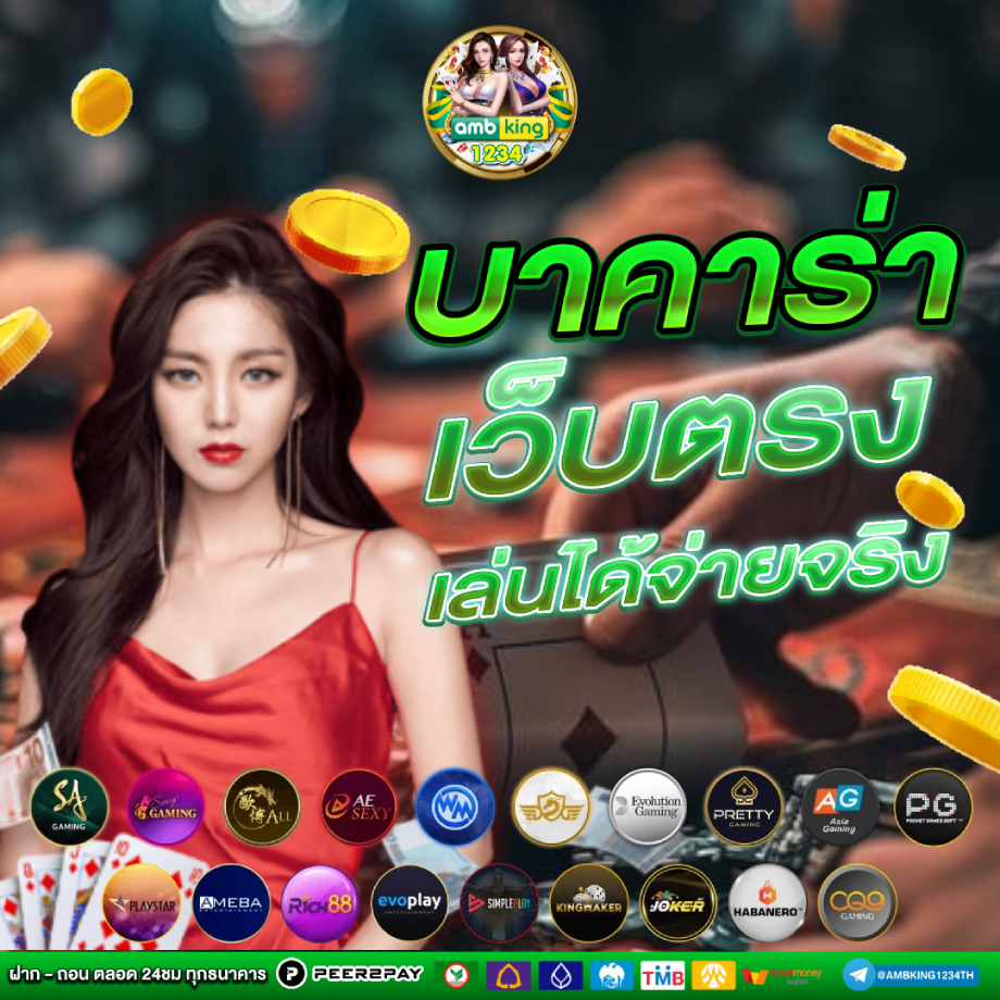 slot ฝากถอน wallet - แบนเนอร์โปรโมชั่น