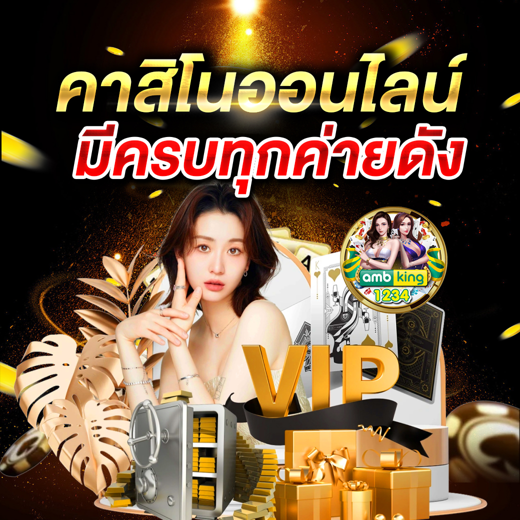 สล็อต hengjing168 - แบนเนอร์โปรโมชั่น
