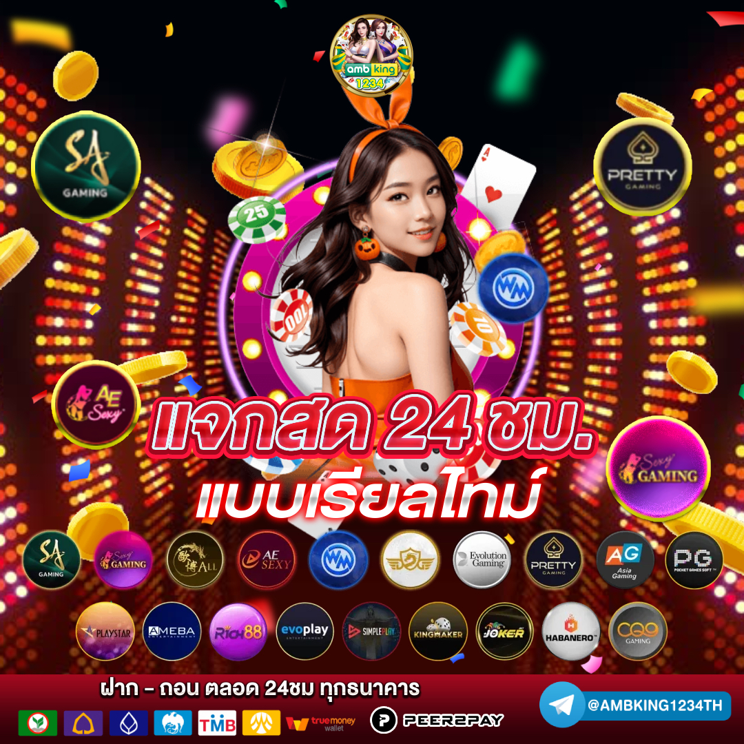 ลอตโต้vip - แบนเนอร์โปรโมชั่น