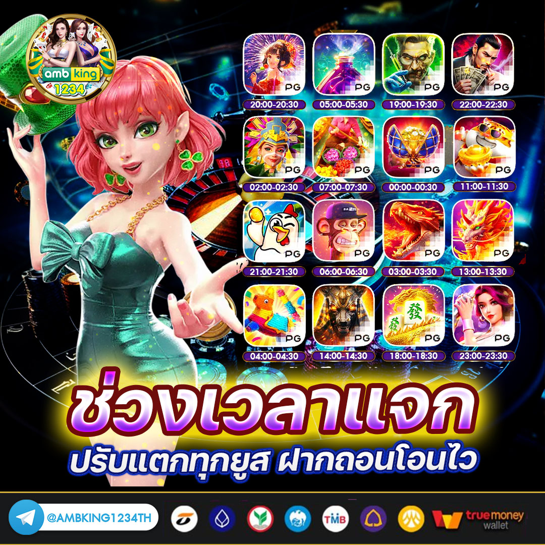 เครดิตฟรีวอเลท - แบนเนอร์โปรโมชั่น