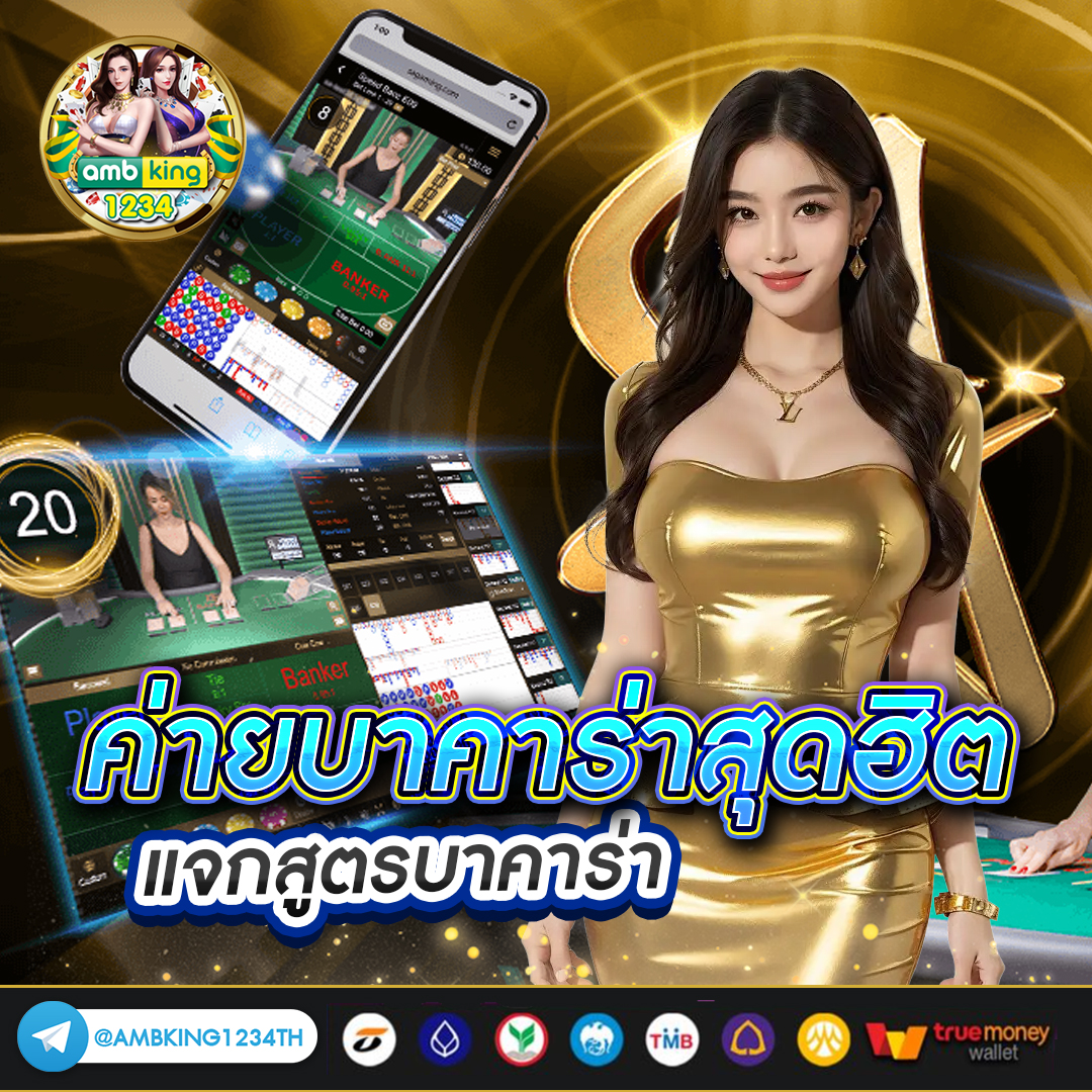 เว็บสล็อตรวมค่าย - แบนเนอร์โปรโมชั่น