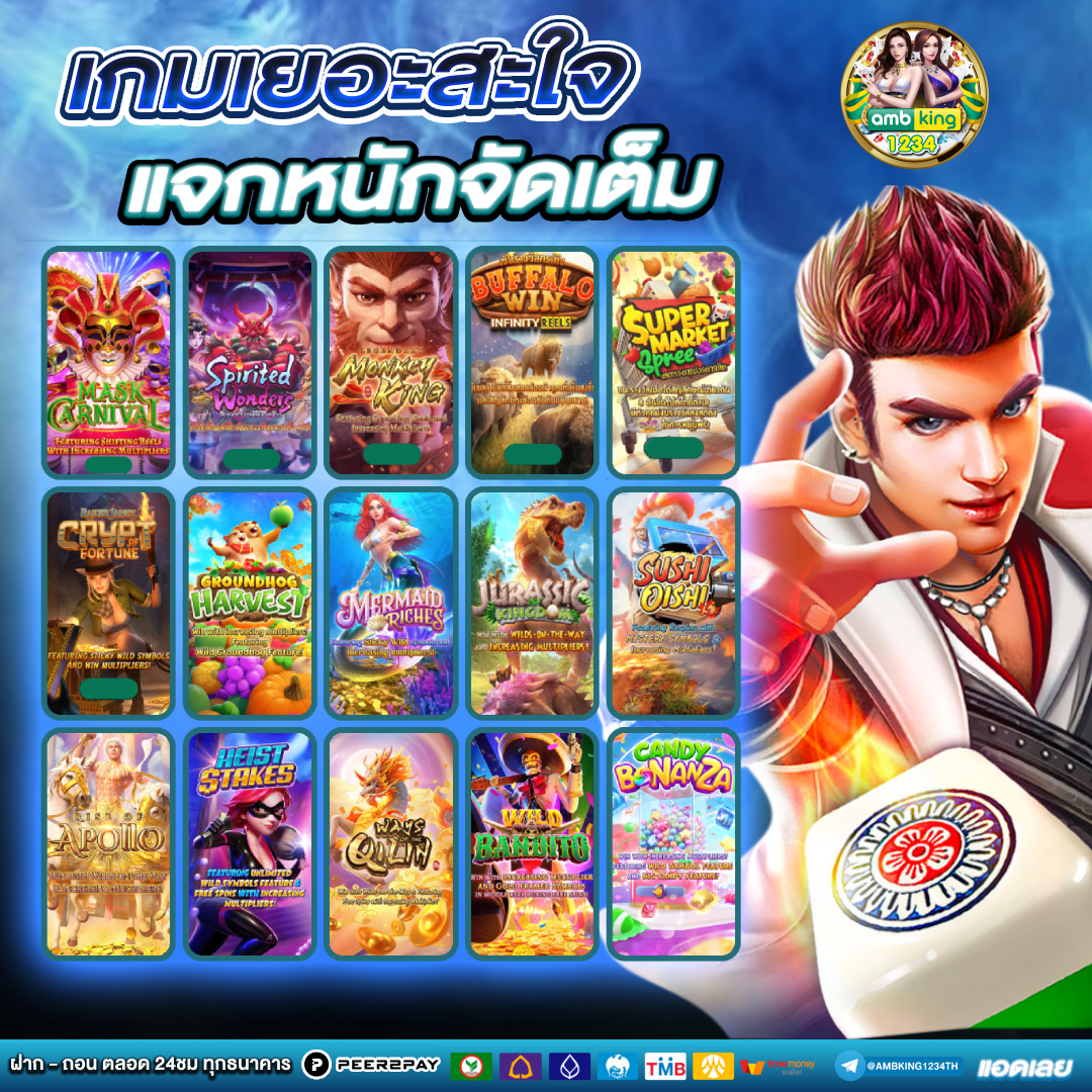 รวมเว็บสล็อตแจกเครดิตฟรี - แบนเนอร์โปรโมชั่น