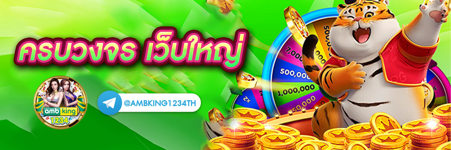slotฝากวอเลท - แบนเนอร์โปรโมชั่น