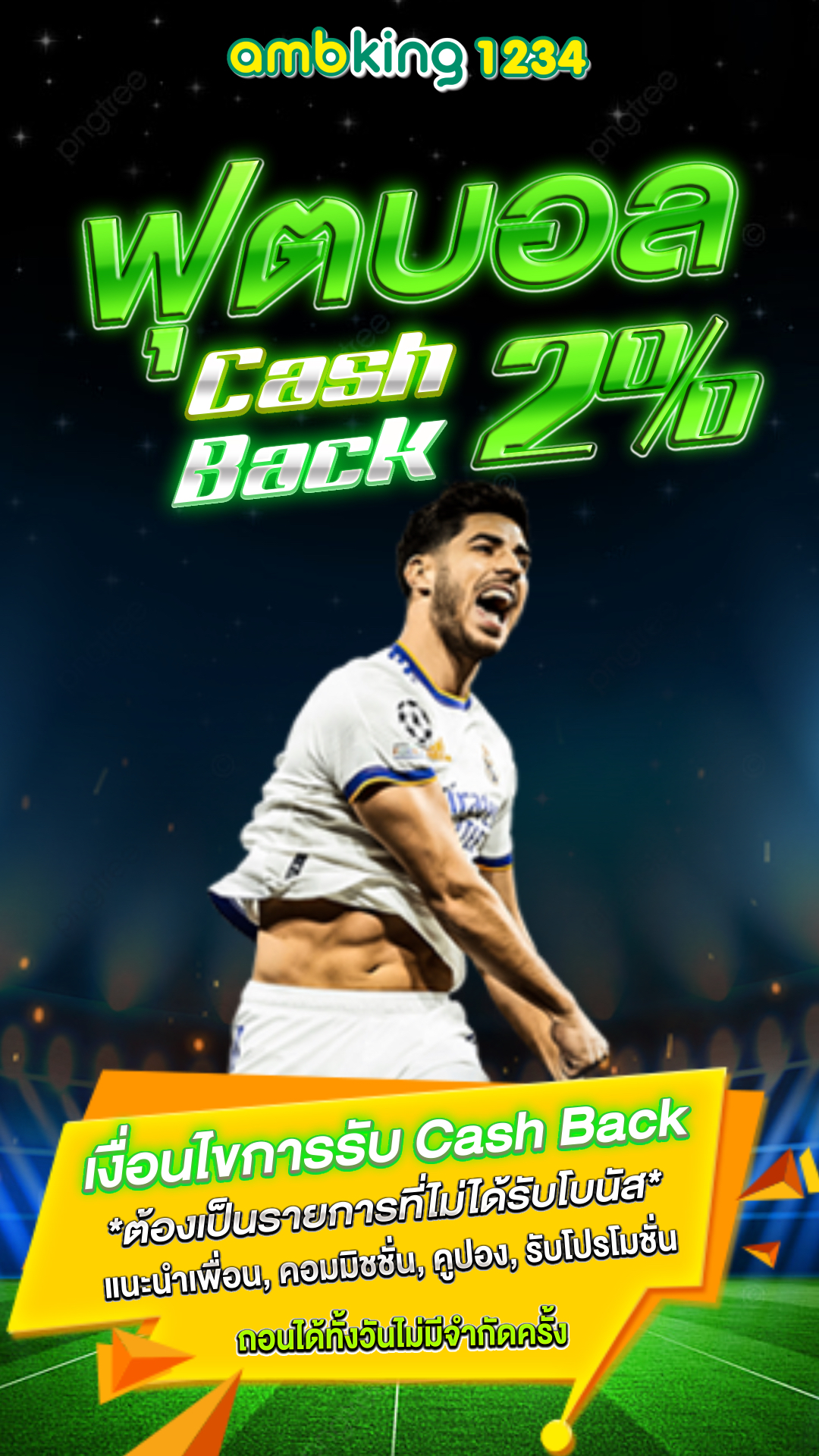 สล็อตpgออโต้ - แบนเนอร์โปรโมชั่น