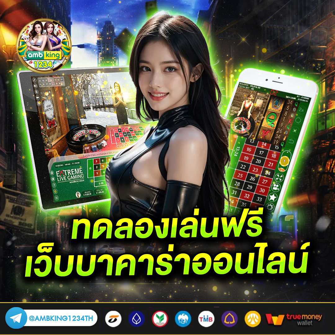 สล็อต 1688 ทางเข้า - แบนเนอร์โปรโมชั่น