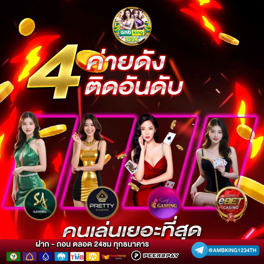 เว็บ สล็อต ตรง ทั้งหมด - แบนเนอร์โปรโมชั่น