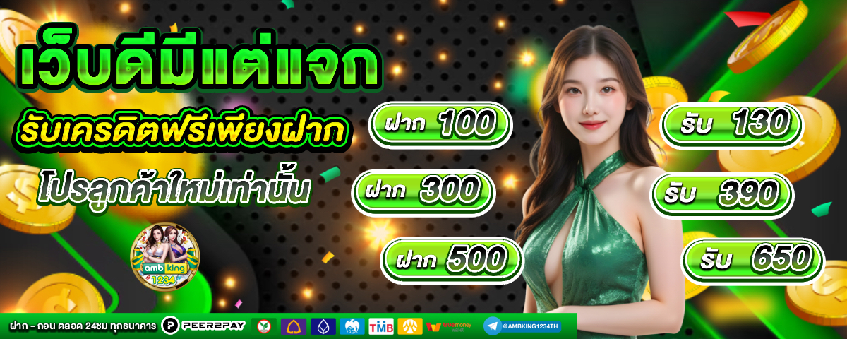 pg สล็อต เว็บ ตรง - แบนเนอร์โปรโมชั่น