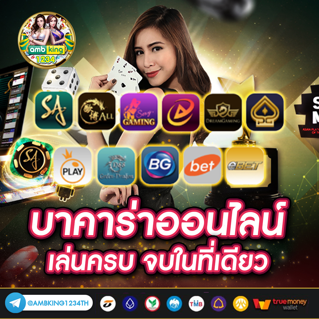 เว็บคาสิโนเปิดใหม่แจกเครดิตฟรี - แบนเนอร์โปรโมชั่น