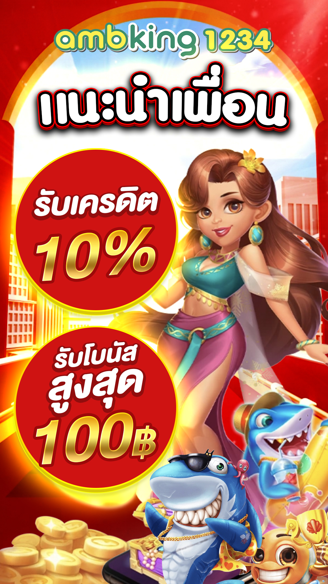 pg slot เกมไหน แตก ดี - แบนเนอร์โปรโมชั่น