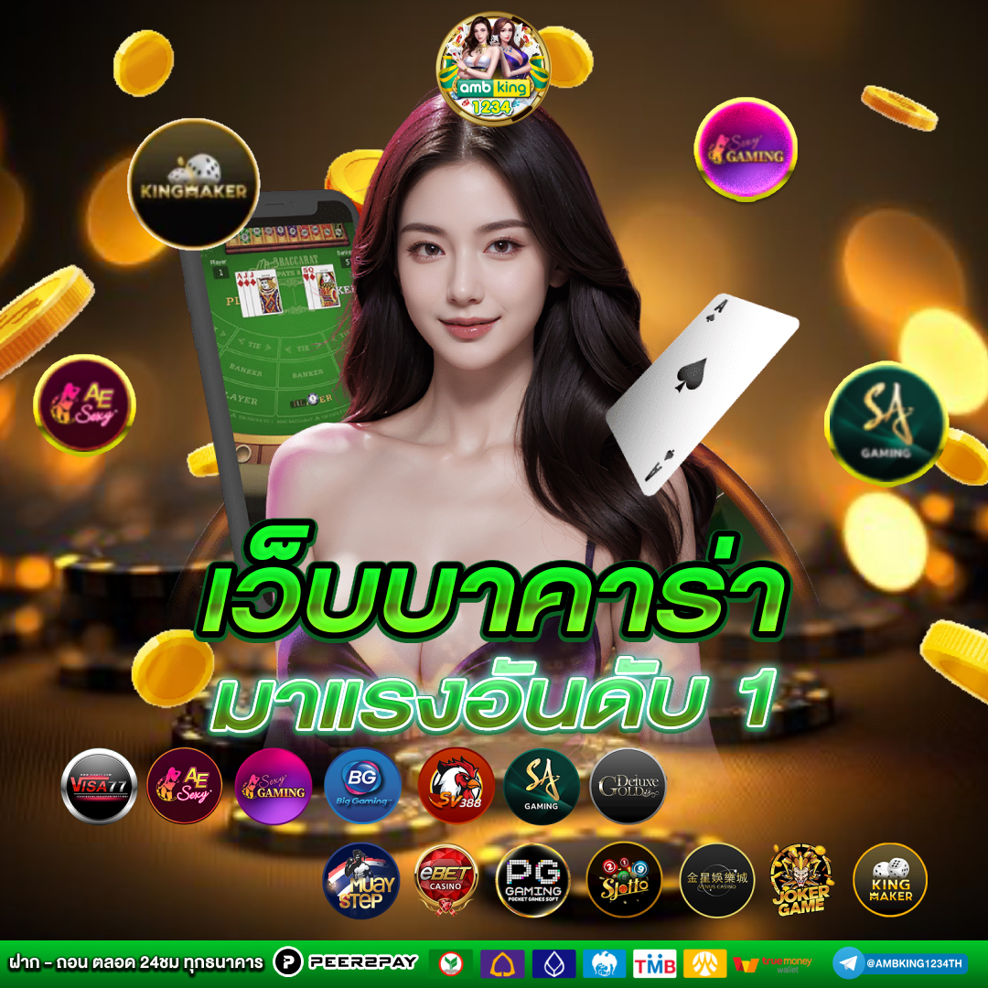 สล็อตวอเลทออโต้ - แบนเนอร์โปรโมชั่น