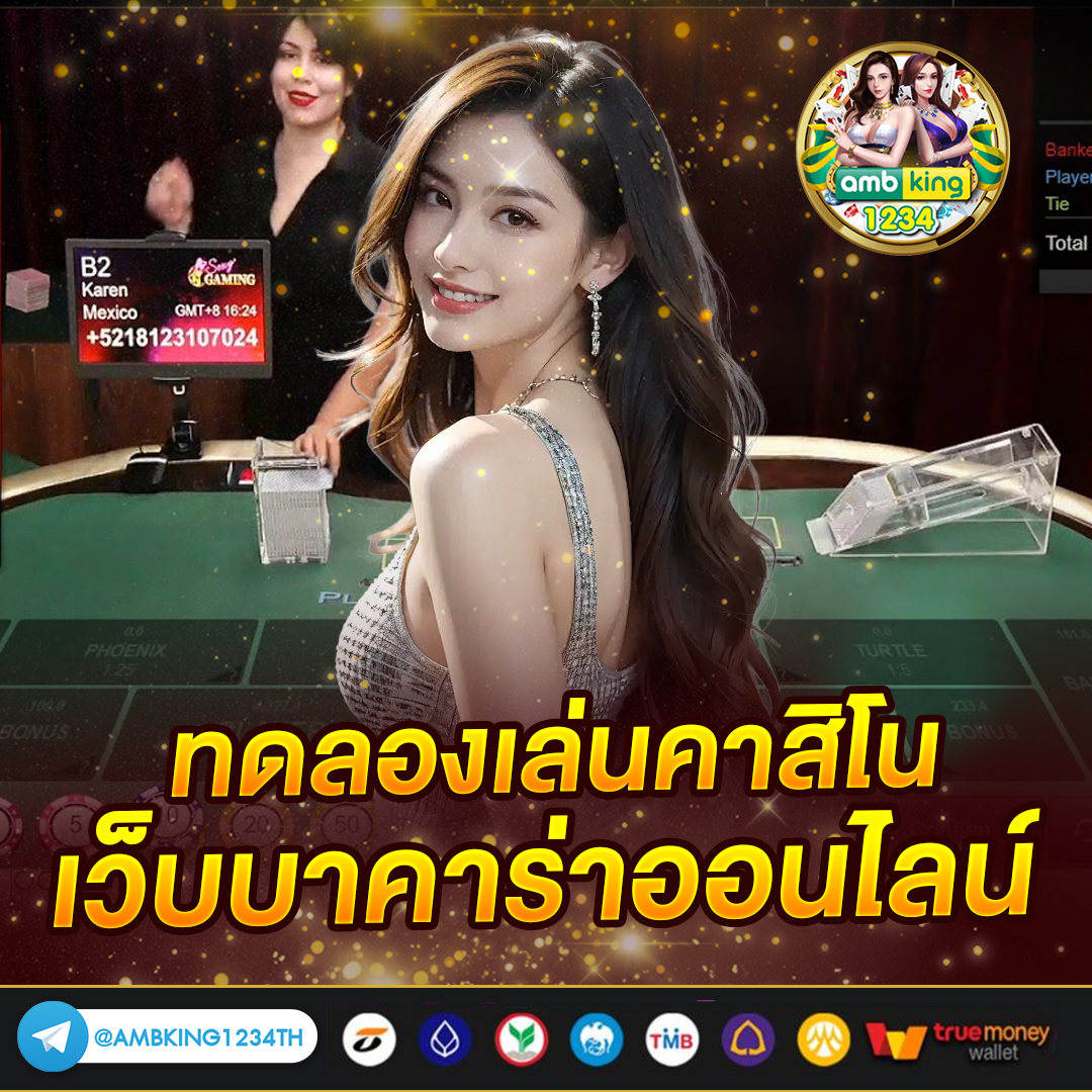 slot wallet 789 - แบนเนอร์โปรโมชั่น