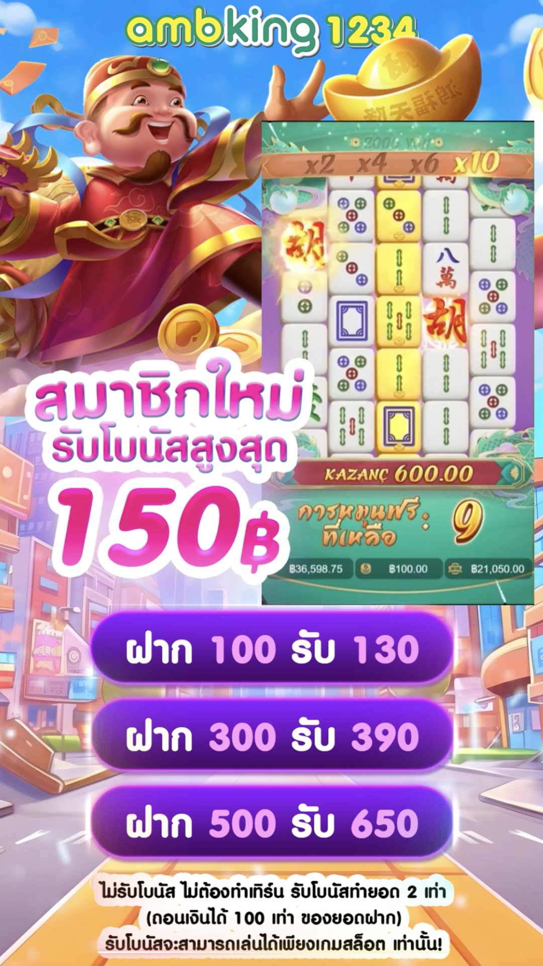 สล็อต666ออนไลน์ - แบนเนอร์โปรโมชั่น