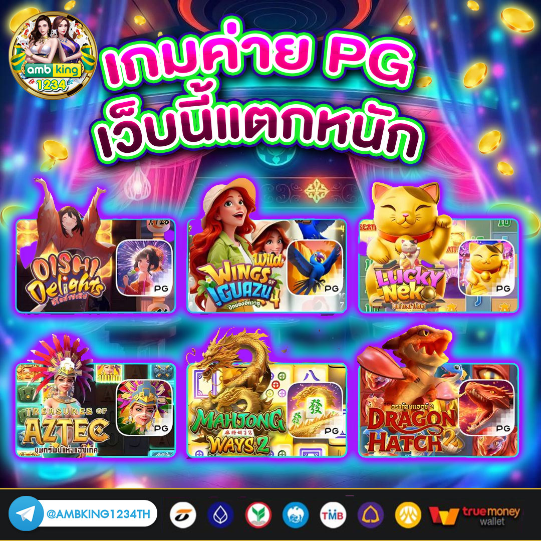สล็อตโบนัส - แบนเนอร์โปรโมชั่น