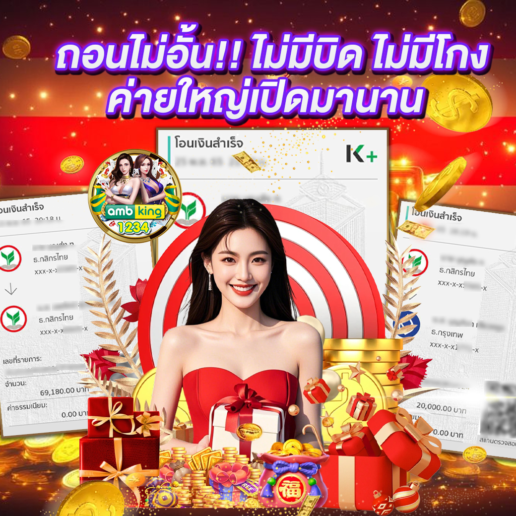 เว็บเกมสล็อต168 - แบนเนอร์โปรโมชั่น