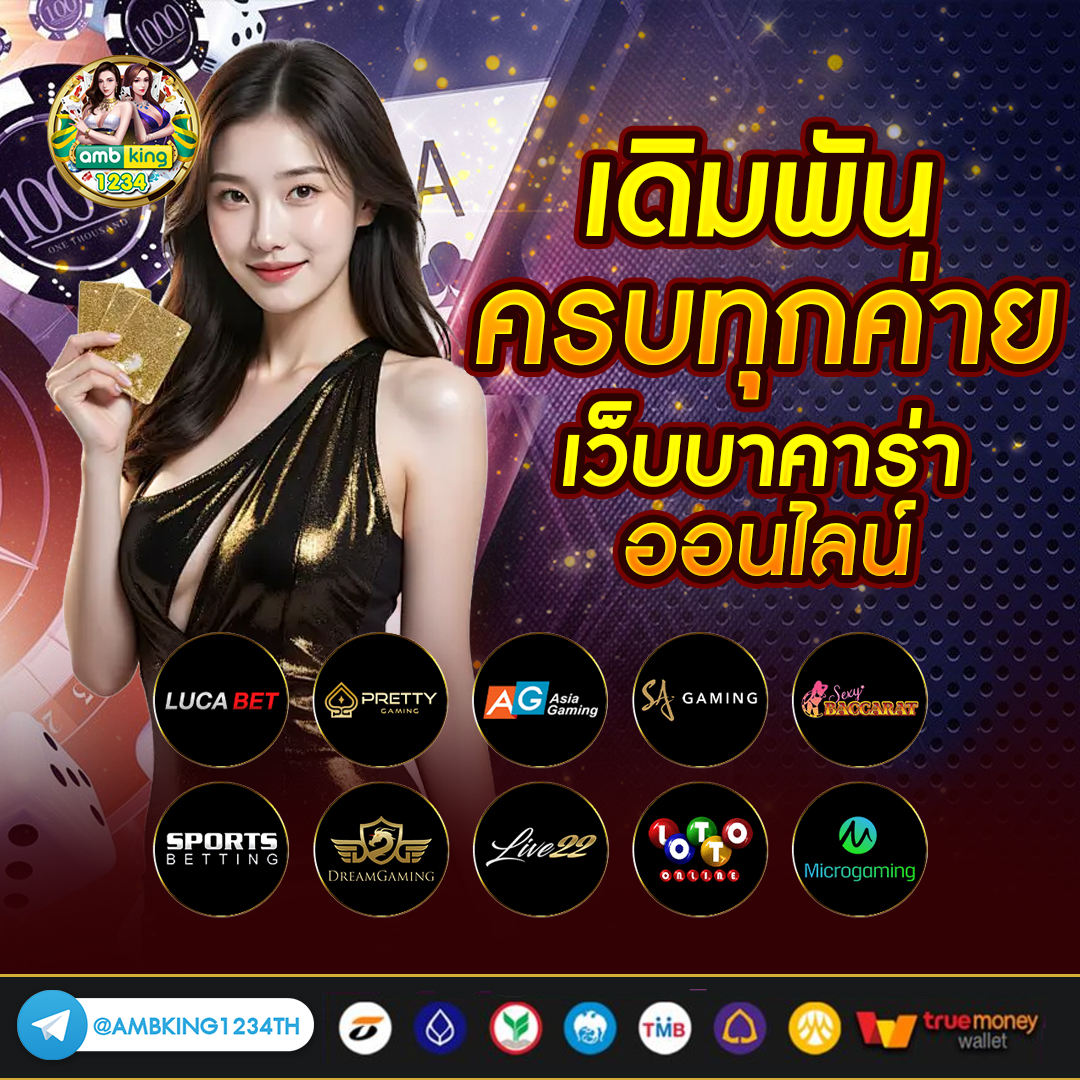 สล็อตเว็บตรงสิงคโปร์ - แบนเนอร์โปรโมชั่น