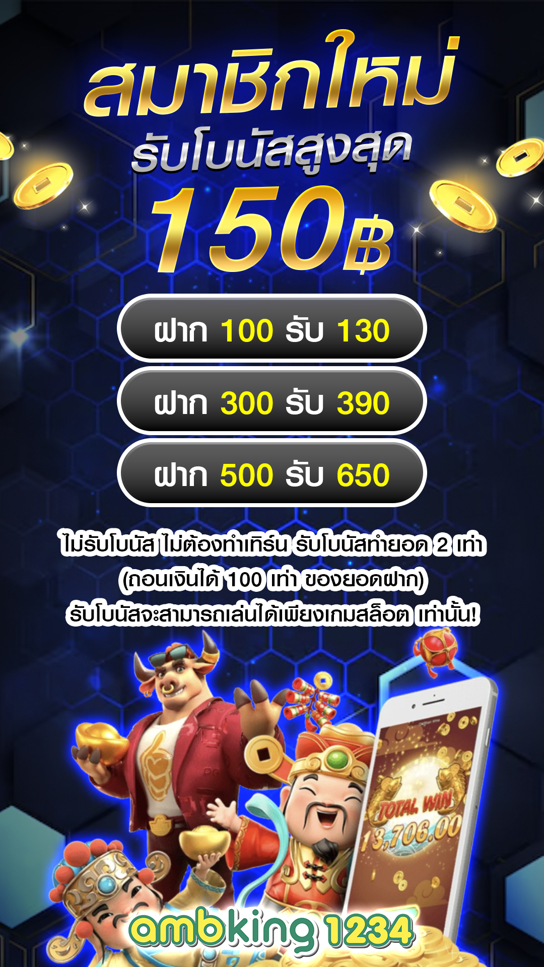 เกมสล็อต ฝากวอลเล็ต - แบนเนอร์โปรโมชั่น