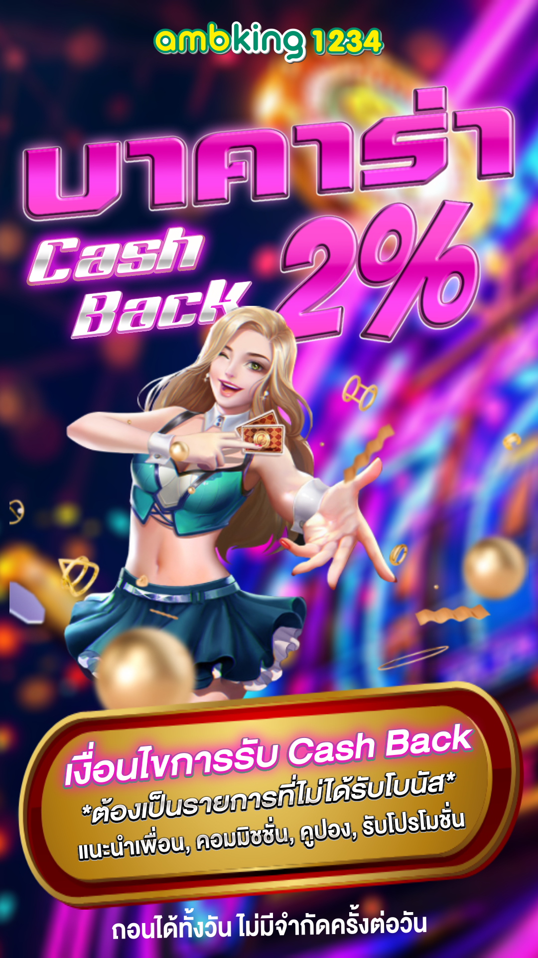 สล็อตเว็บตรงฝาก-ถอน ไม่มีขั้นต่ํา - แบนเนอร์โปรโมชั่น