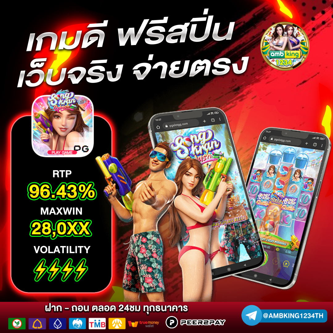 สล็อตแตกโหด - แบนเนอร์โปรโมชั่น