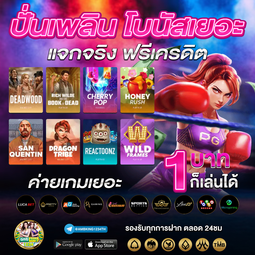 ทดลองเล่นสล็อต ต่างประเทศ - แบนเนอร์โปรโมชั่น