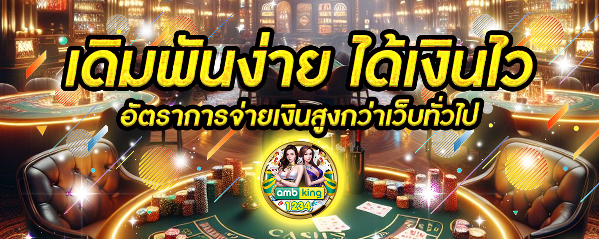 เว็บสล็อตเว็บตรงค่ายใหญ่ ต่างประเทศ - แบนเนอร์โปรโมชั่น