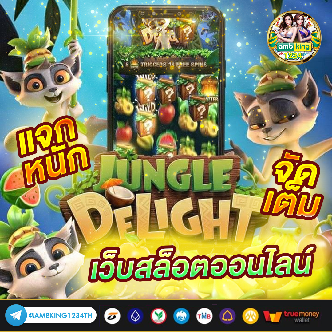 สล็อตเว็บตรง888 - แบนเนอร์โปรโมชั่น