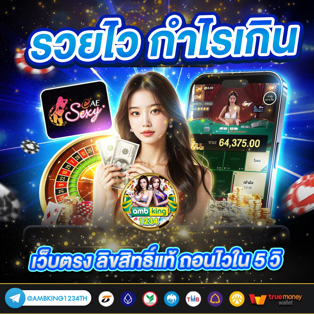 สล็อต 96 - แบนเนอร์โปรโมชั่น