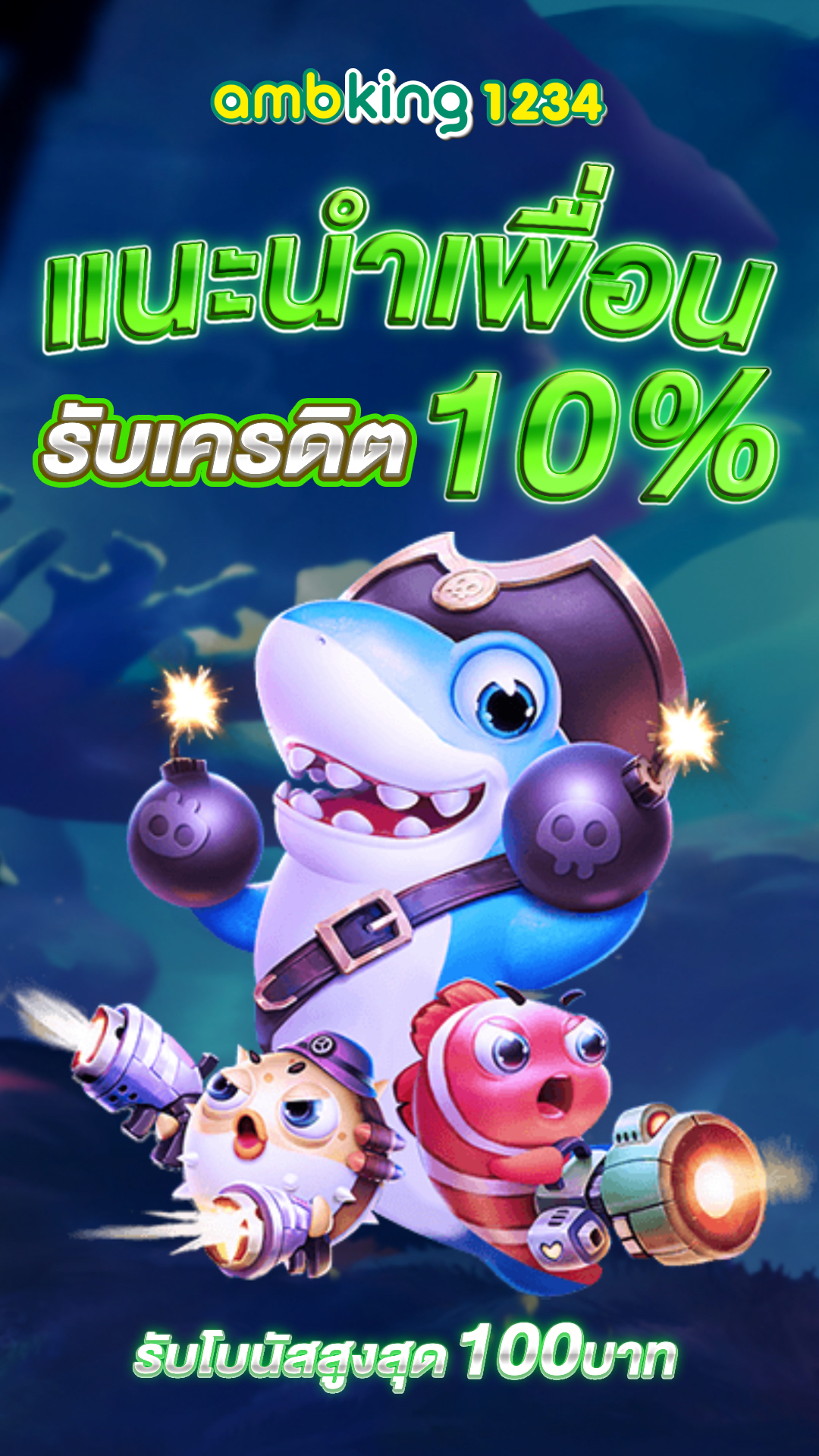 slot web ทดลอง - แบนเนอร์โปรโมชั่น