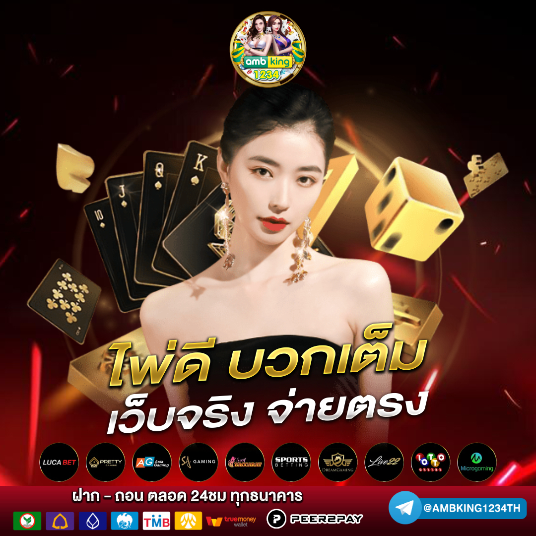 สล็อต วอเลท777 - แบนเนอร์โปรโมชั่น