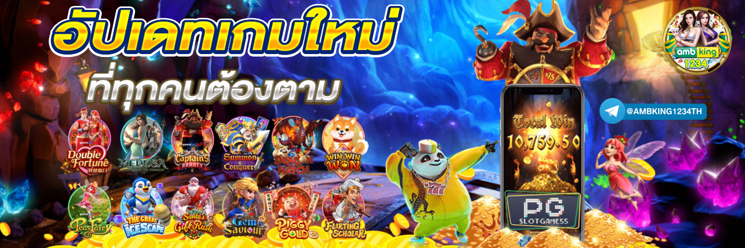 ออล สล็อต88 - แบนเนอร์โปรโมชั่น