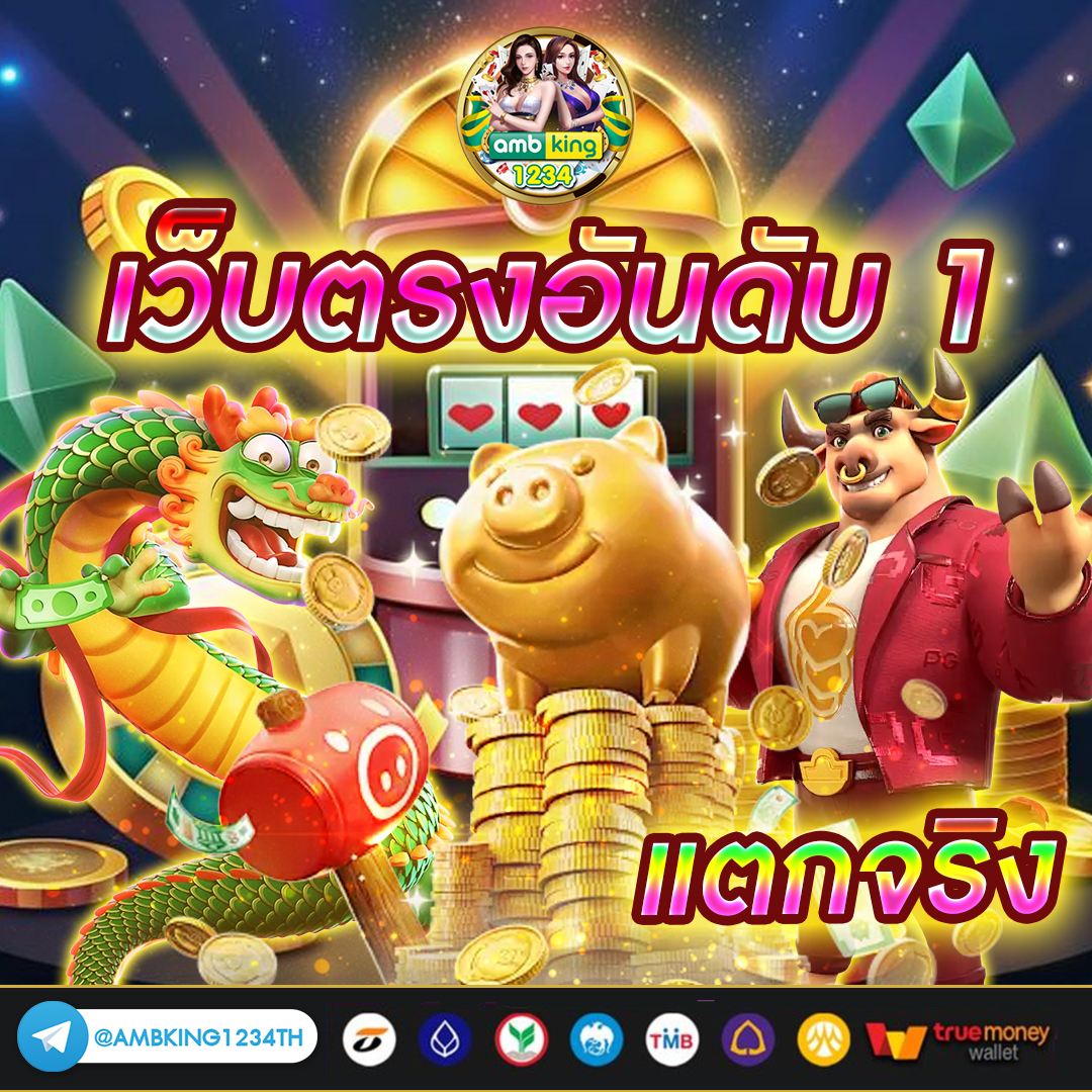 slot เว็บ นอก - แบนเนอร์โปรโมชั่น