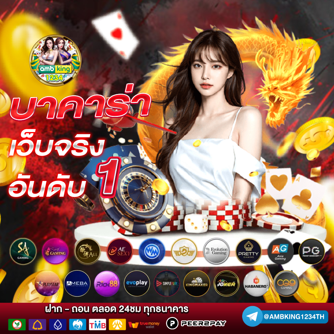 เว็บ222 - แบนเนอร์โปรโมชั่น