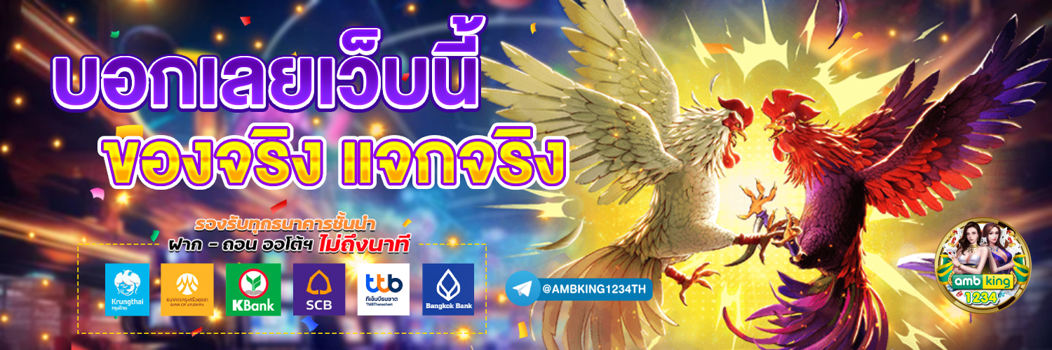 สล็อตpg โอน ผ่าน วอ เลท ไม่มีขั้นต่ํา - แบนเนอร์โปรโมชั่น