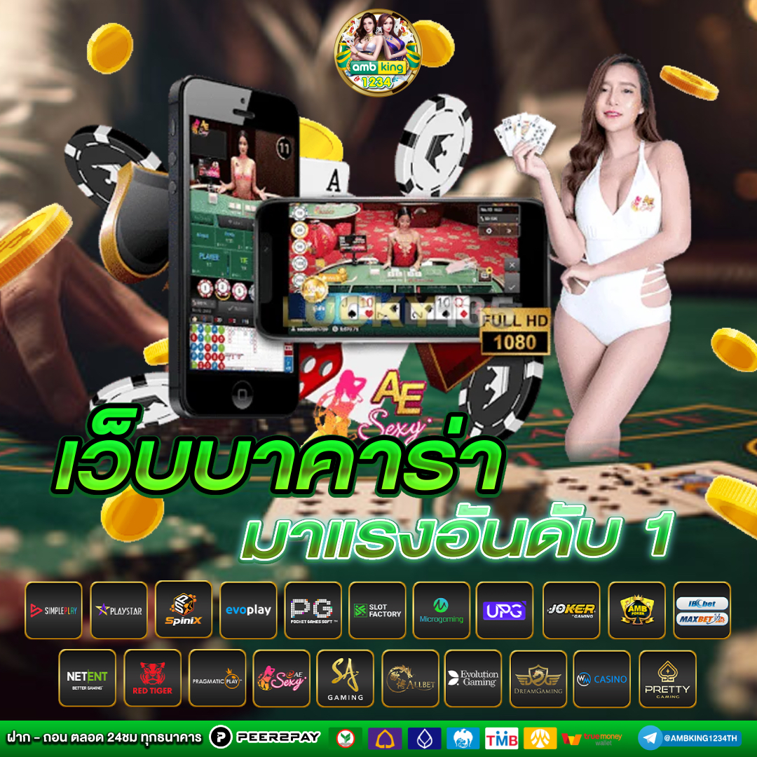 เว็บ สล็อต รองรับ วอ เลท ไม่มีขั้นต่ํา - แบนเนอร์โปรโมชั่น