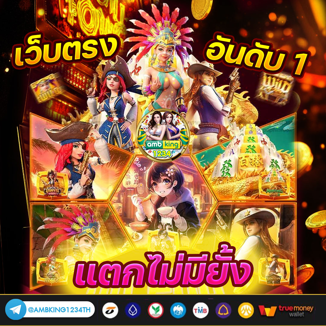 สล็อต888สมัคร - แบนเนอร์โปรโมชั่น