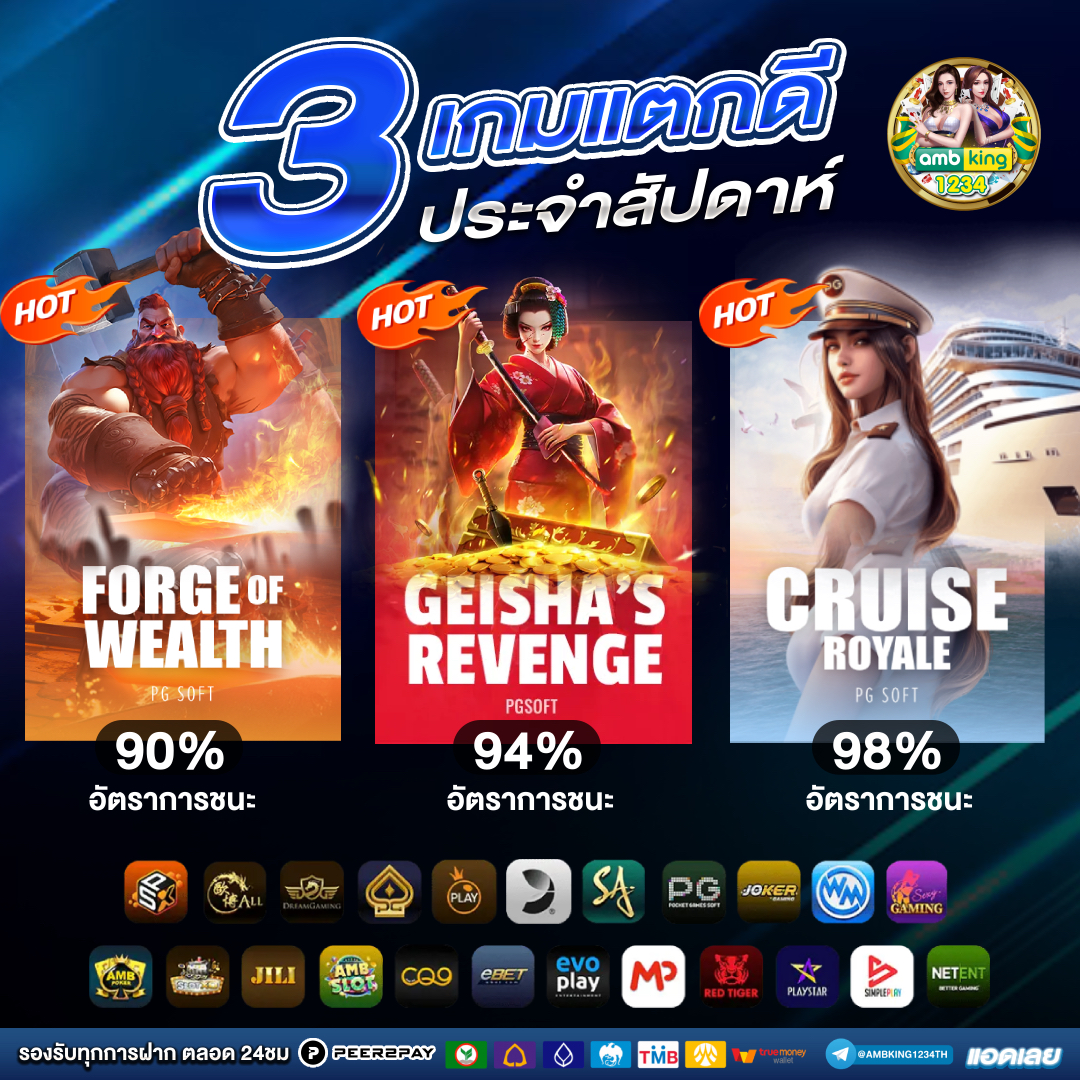 678 สล็อต - แบนเนอร์โปรโมชั่น