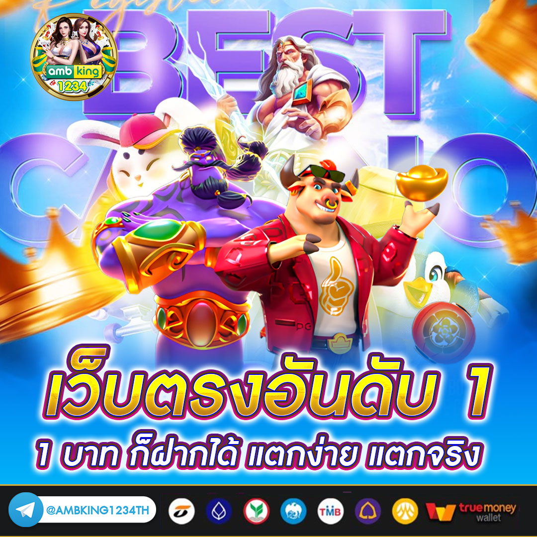789 สล็อตเว็บตรง - แบนเนอร์โปรโมชั่น