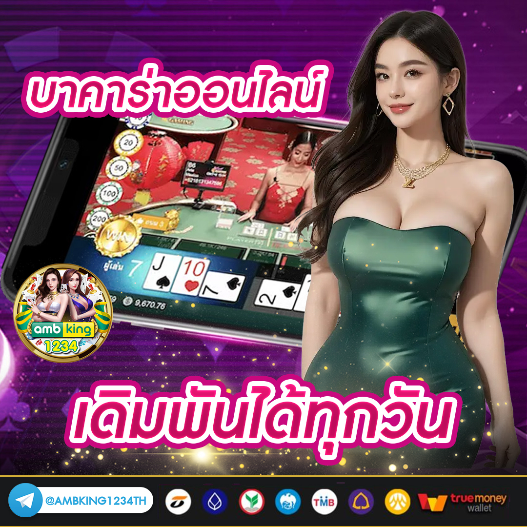 สล็อตวอเล็ทเว็บตรง - แบนเนอร์โปรโมชั่น